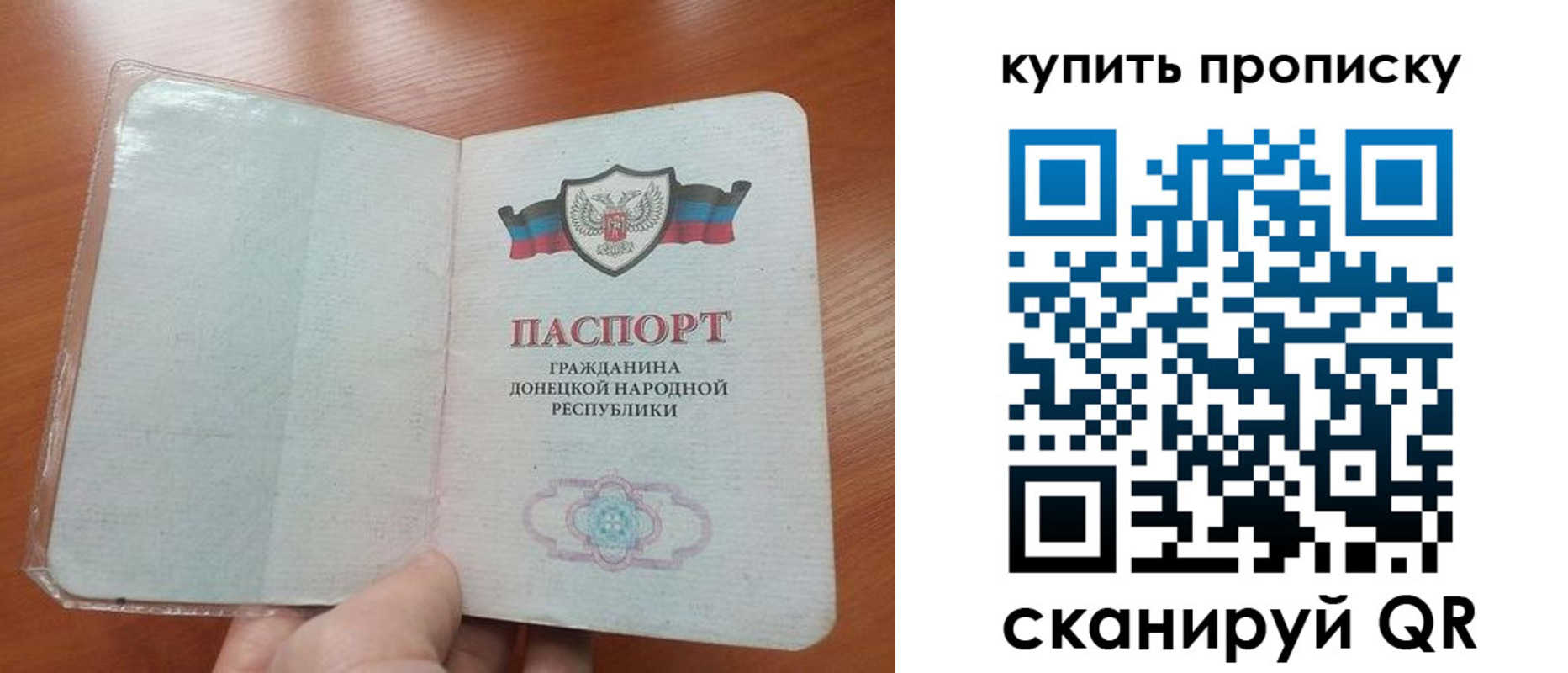 прописка иностранных граждан в Собинке